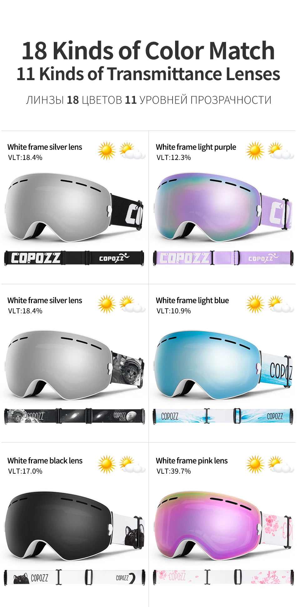 COPOZZ Men Women Brand Ski Goggles Snowboard Goggles Glasses For Skiing UV400 Protection Snow Glasses Anti-Fog Ski Mask Eyewear