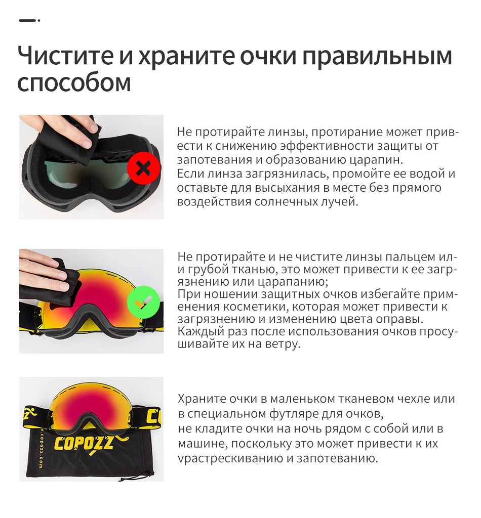 COPOZZ Men Women Brand Ski Goggles Snowboard Goggles Glasses For Skiing UV400 Protection Snow Glasses Anti-Fog Ski Mask Eyewear