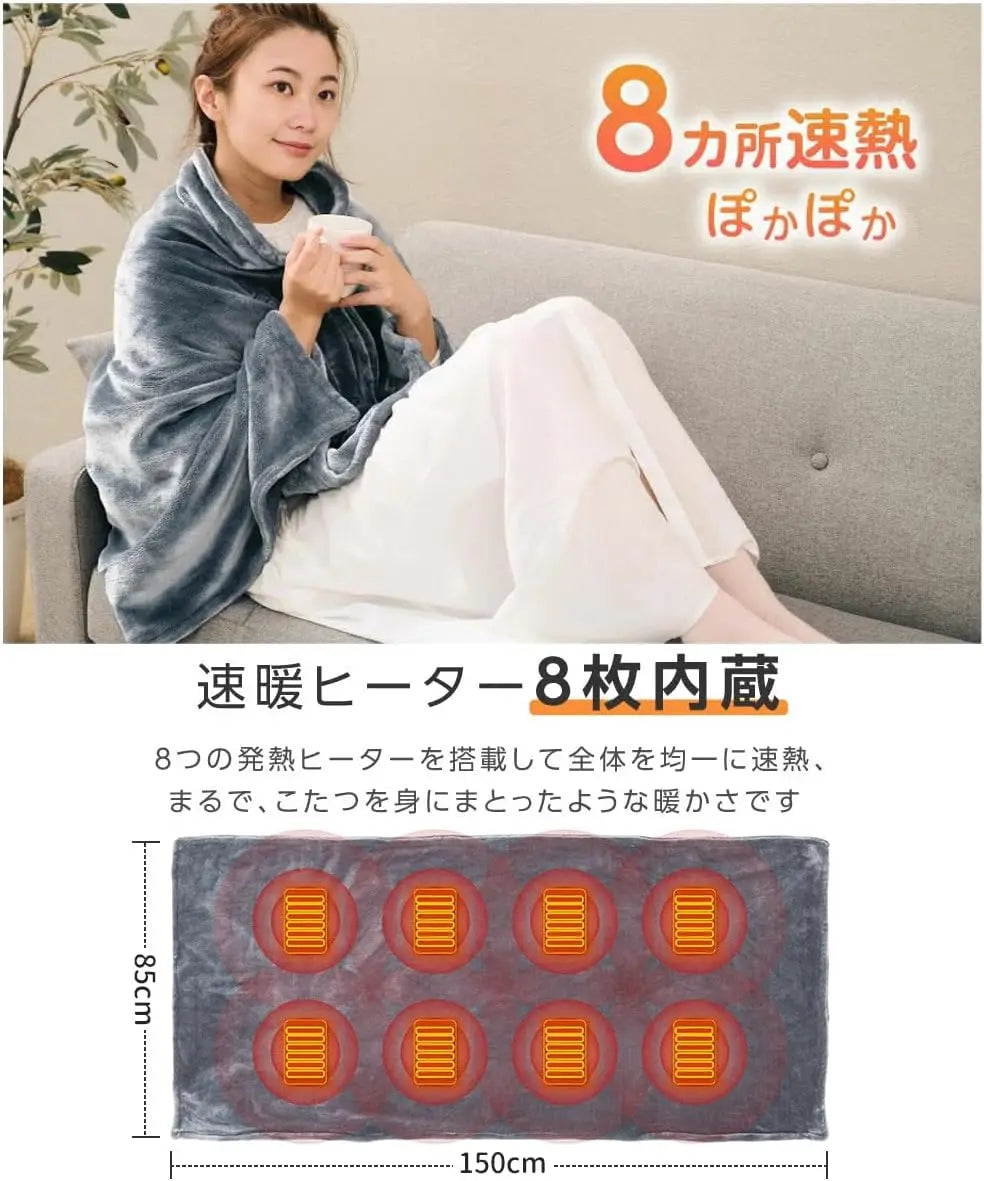 Electric Heating Body Warming Shawl Blanket Outdoor Camping Multifunctional Shawl Heating Blanket USB Charging Washable Leg Cove