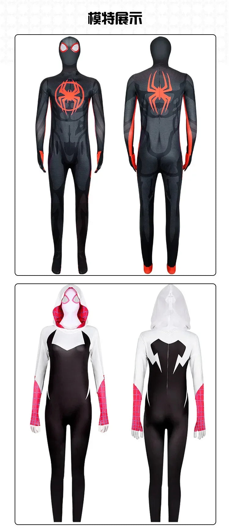 Spider-Man: Into The Spider-Verse Cosplay Costume Gwen Miles Spider Man Suit Bodysuit Lovers Adult Kids Party Dress Up