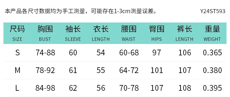 Basic Wide Leg Pants Leisure Suit Women 2025 Spring Solid Long Sleeve Top Casual Loose Trousers 2 Piece Set Hottie Streetwear