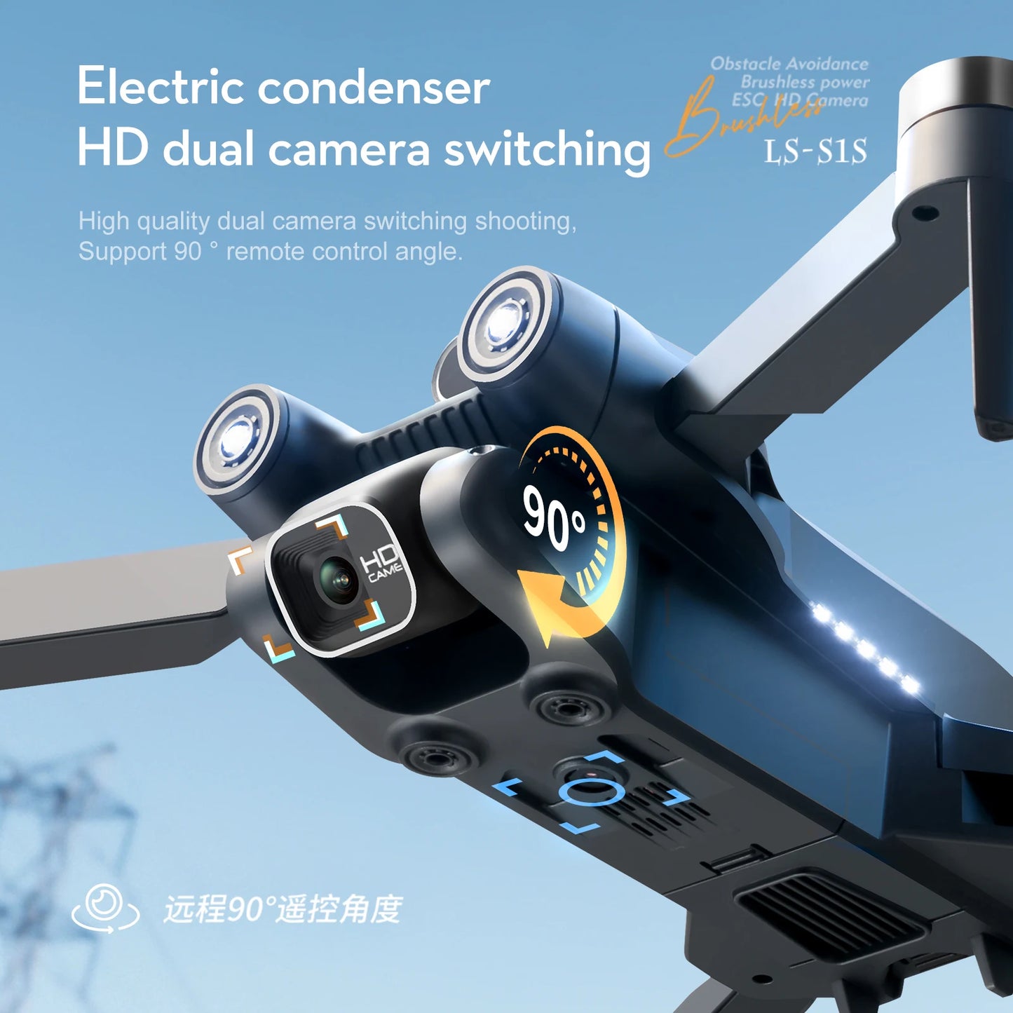 Popular S1S drone 8K high-definition dual camera brushless motor four axis foldable obstacle avoidance aircraft children's toy