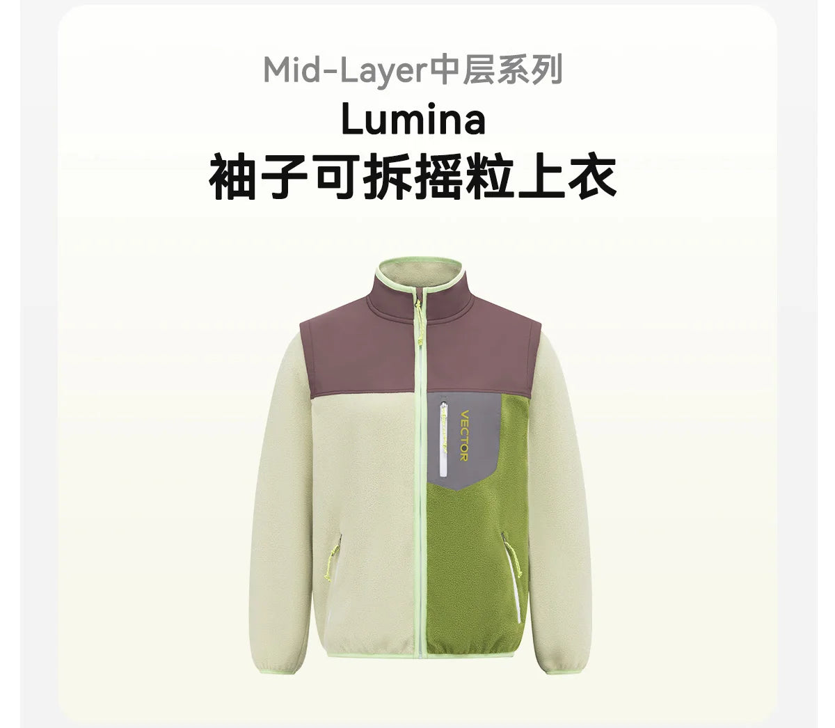VECTOR Brand Fleece Jacket with Detachable Sleeves for Windproof Warm Anti-static Outdoor Sports Skiing Hiking Daily Wear