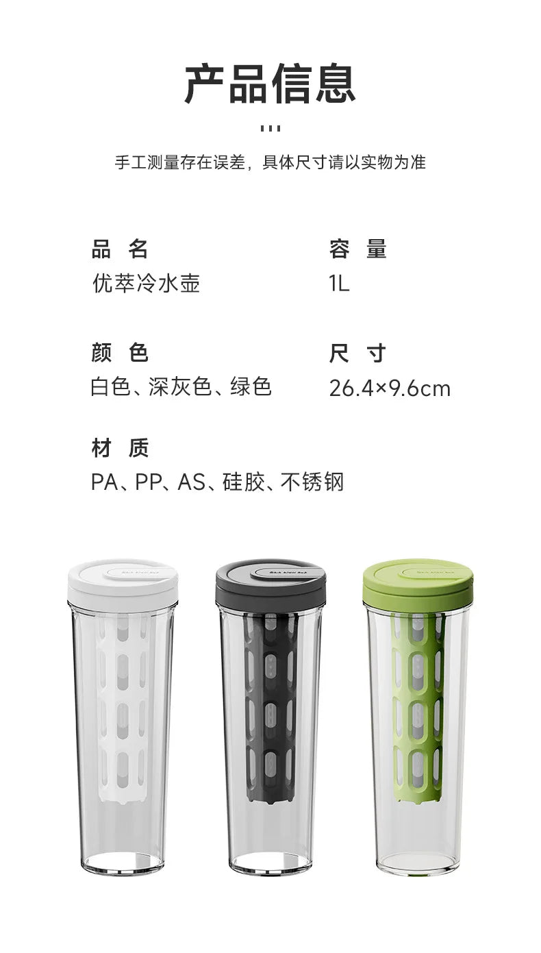 1L Manual Cold Brew Coffee Maker with Handle High-capacity Water Bottle Summer Portable Juices Tea Fruit Coffeeware Pot
