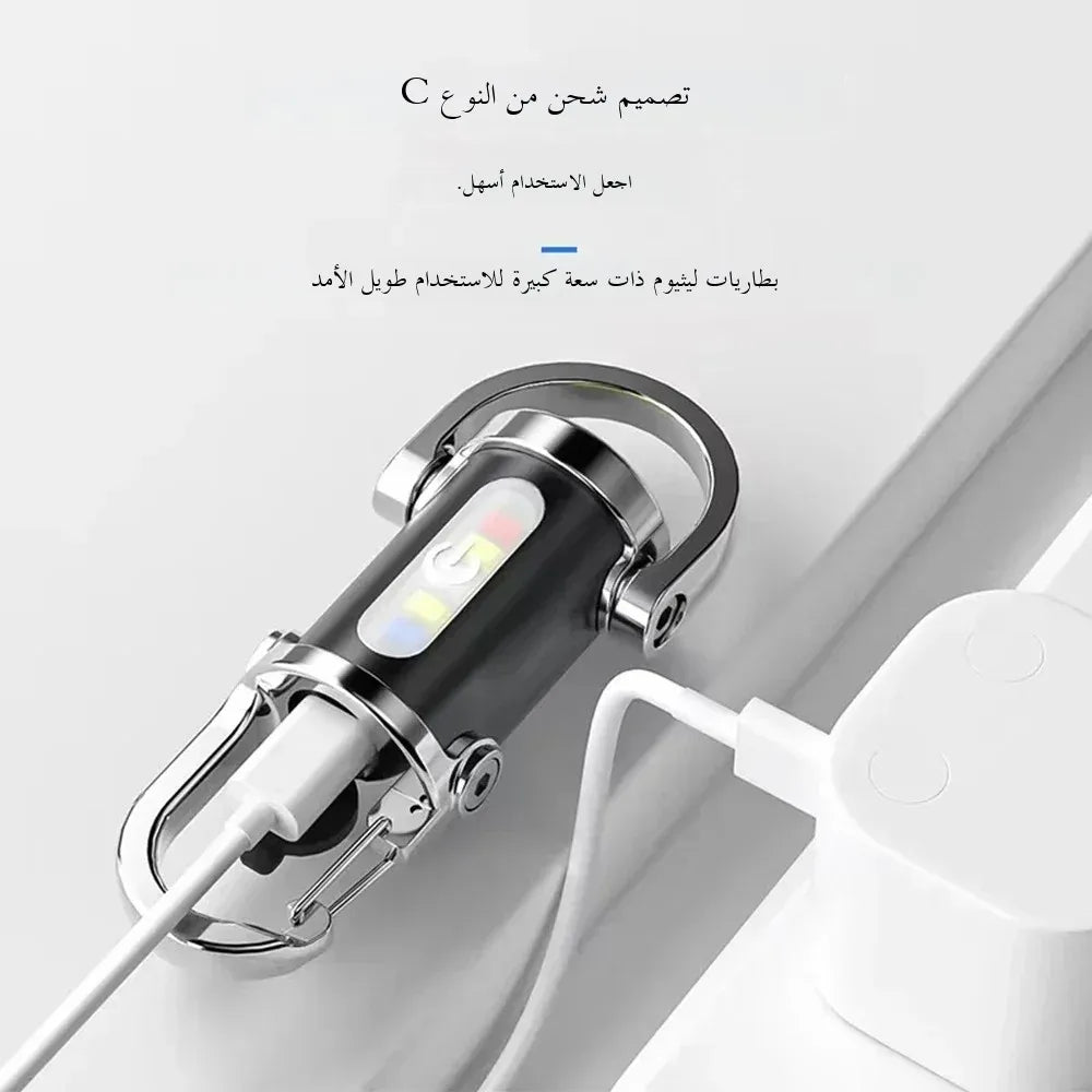 Mini Portable Keychain Flashlight Multifunction COB Work Light 6 Modes Emergency Rechargeable Light for Walking Searching Hiking