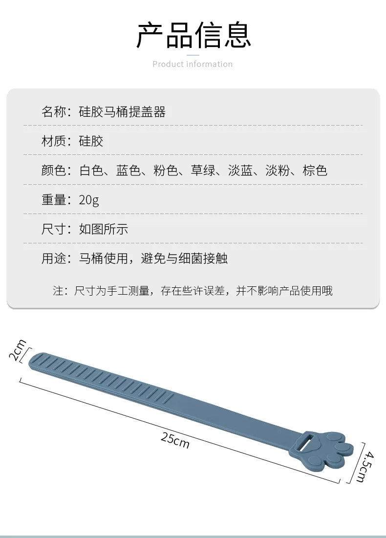 Toilet Lid Lifter Toilet Lid Lift Handle Accessories Household Toilet Seat Flip Lid Handle To Prevent Dirty Hands for Bathroom