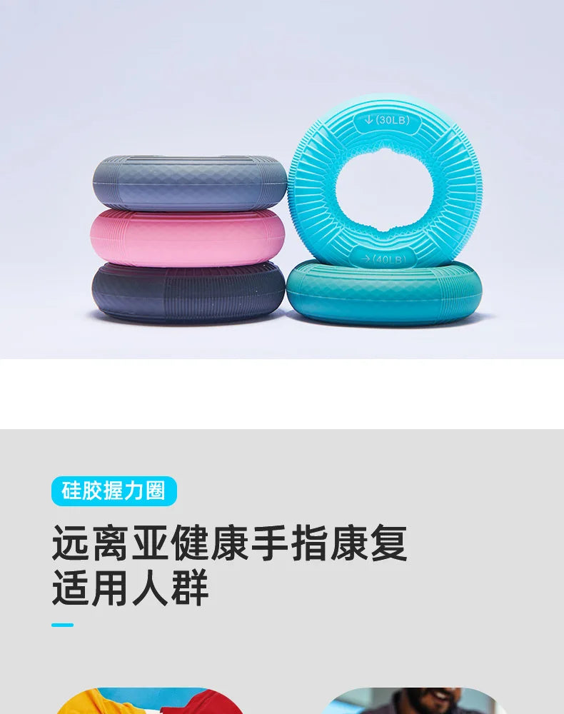 Silicone Hand Grip Strengthener 20-80LB Gripping Ring Finger Trainer Carpal Expander Muscle Finger Stretcher Relieve Wrist Pain
