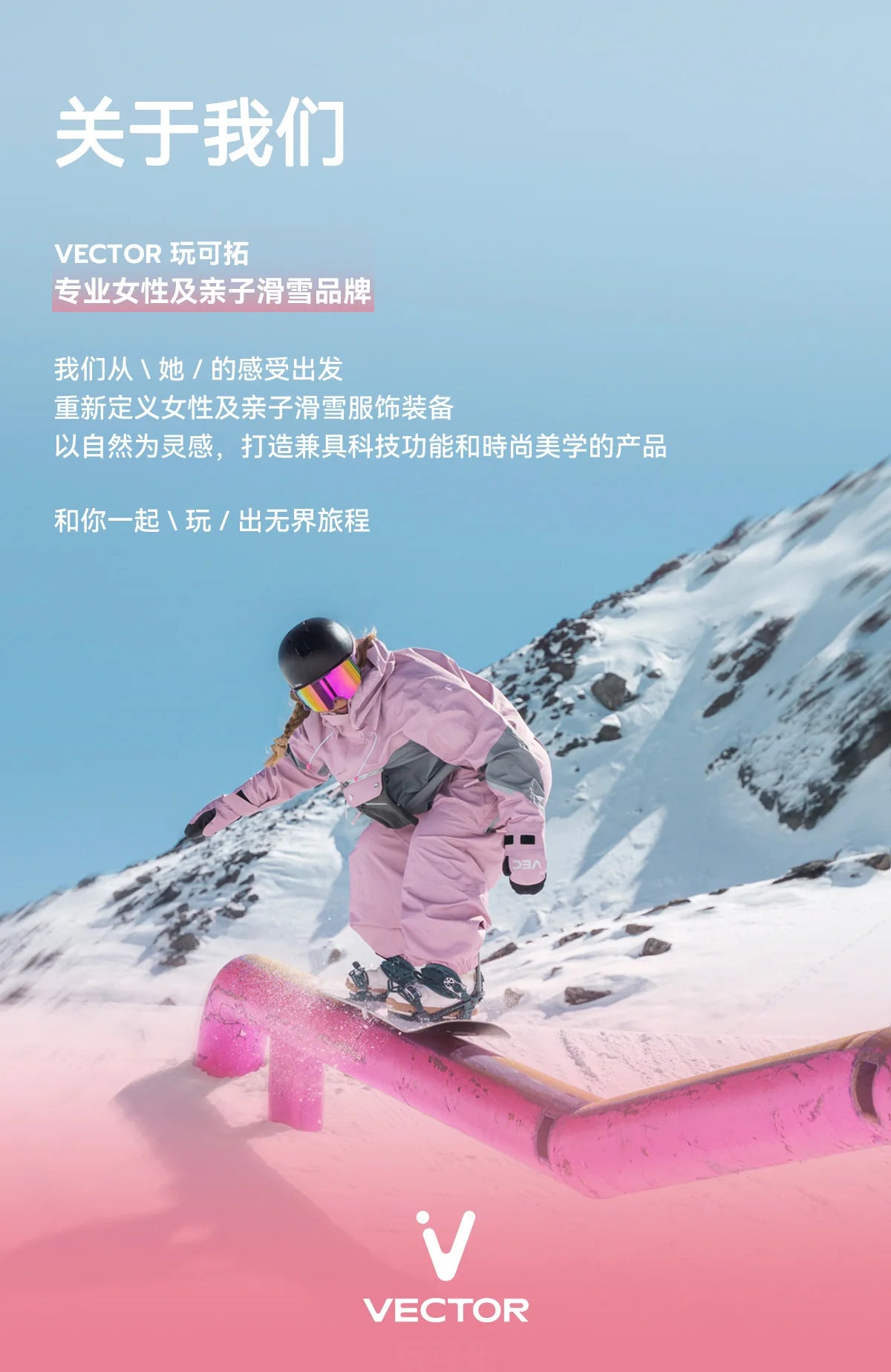 VECTOR Brand Fleece Jacket with Detachable Sleeves for Windproof Warm Anti-static Outdoor Sports Skiing Hiking Daily Wear