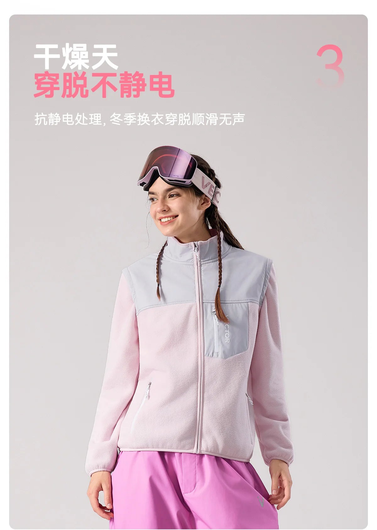 VECTOR Brand Fleece Jacket with Detachable Sleeves for Windproof Warm Anti-static Outdoor Sports Skiing Hiking Daily Wear