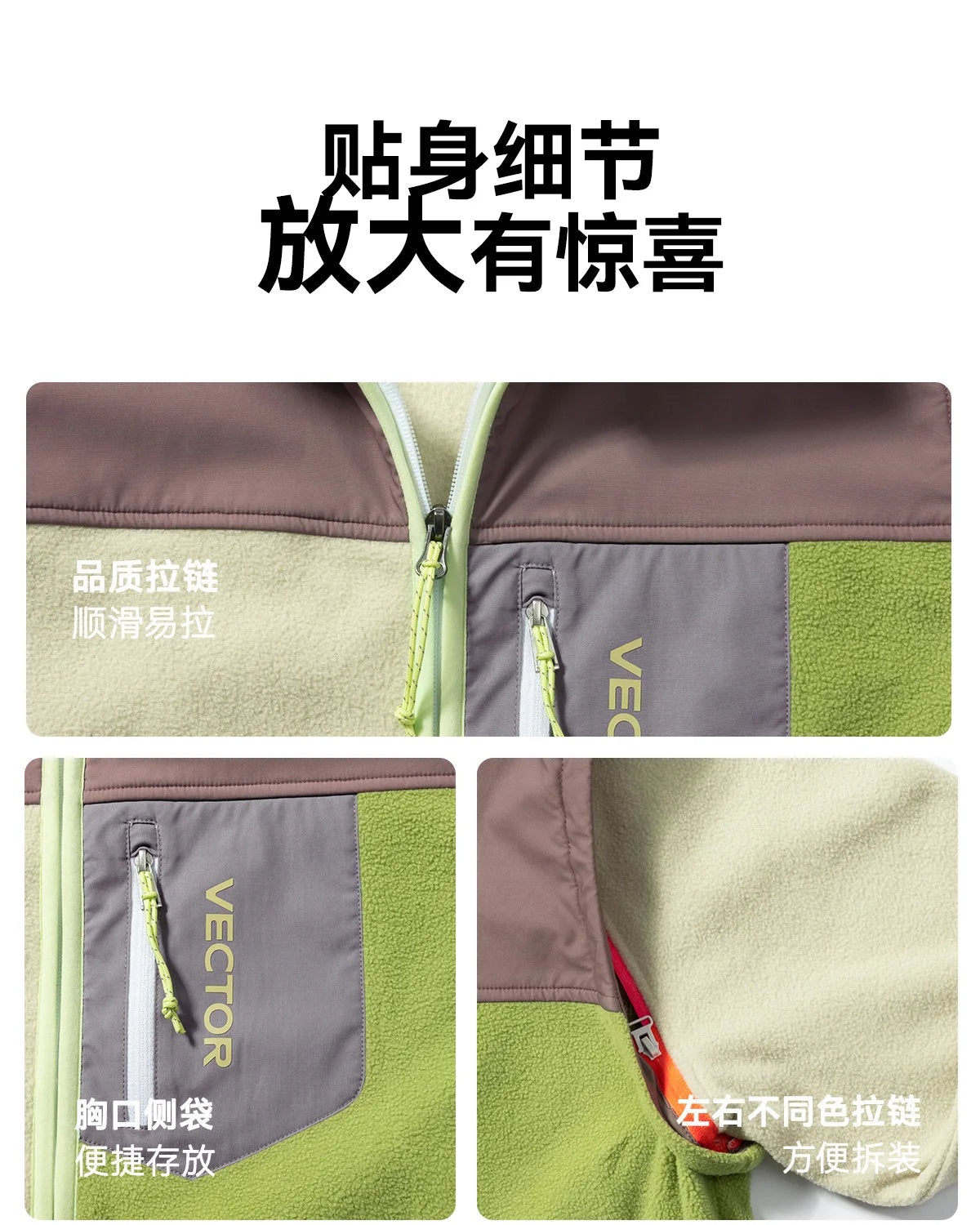 VECTOR Brand Fleece Jacket with Detachable Sleeves for Windproof Warm Anti-static Outdoor Sports Skiing Hiking Daily Wear