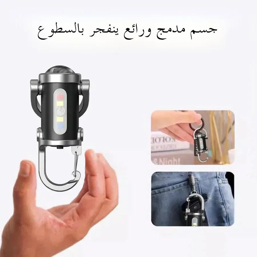 Mini Portable Keychain Flashlight Multifunction COB Work Light 6 Modes Emergency Rechargeable Light for Walking Searching Hiking