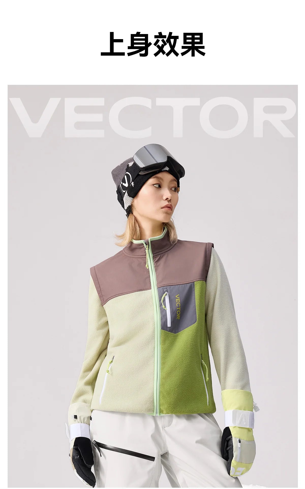 VECTOR Brand Fleece Jacket with Detachable Sleeves for Windproof Warm Anti-static Outdoor Sports Skiing Hiking Daily Wear