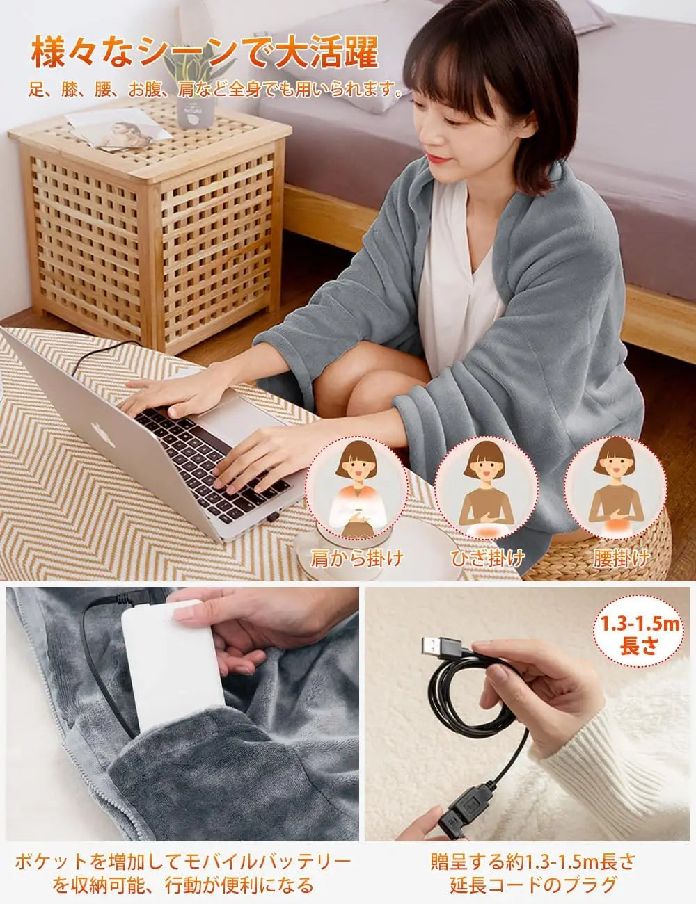 Electric Heating Body Warming Shawl Blanket Outdoor Camping Multifunctional Shawl Heating Blanket USB Charging Washable Leg Cove