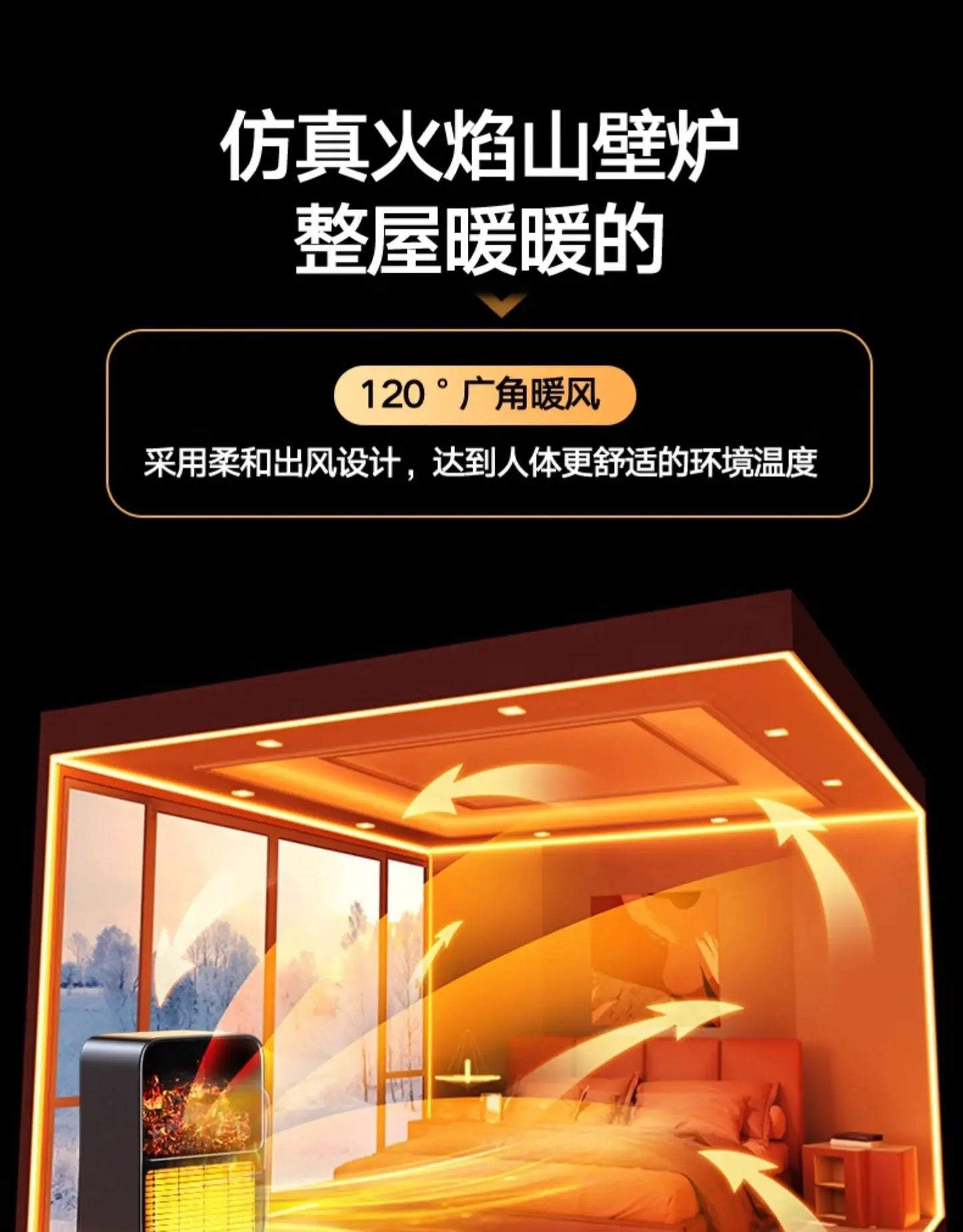 Fast - heating Graphene Electric Heater for large area household whole house, Ultra quiet, Energy  efficient