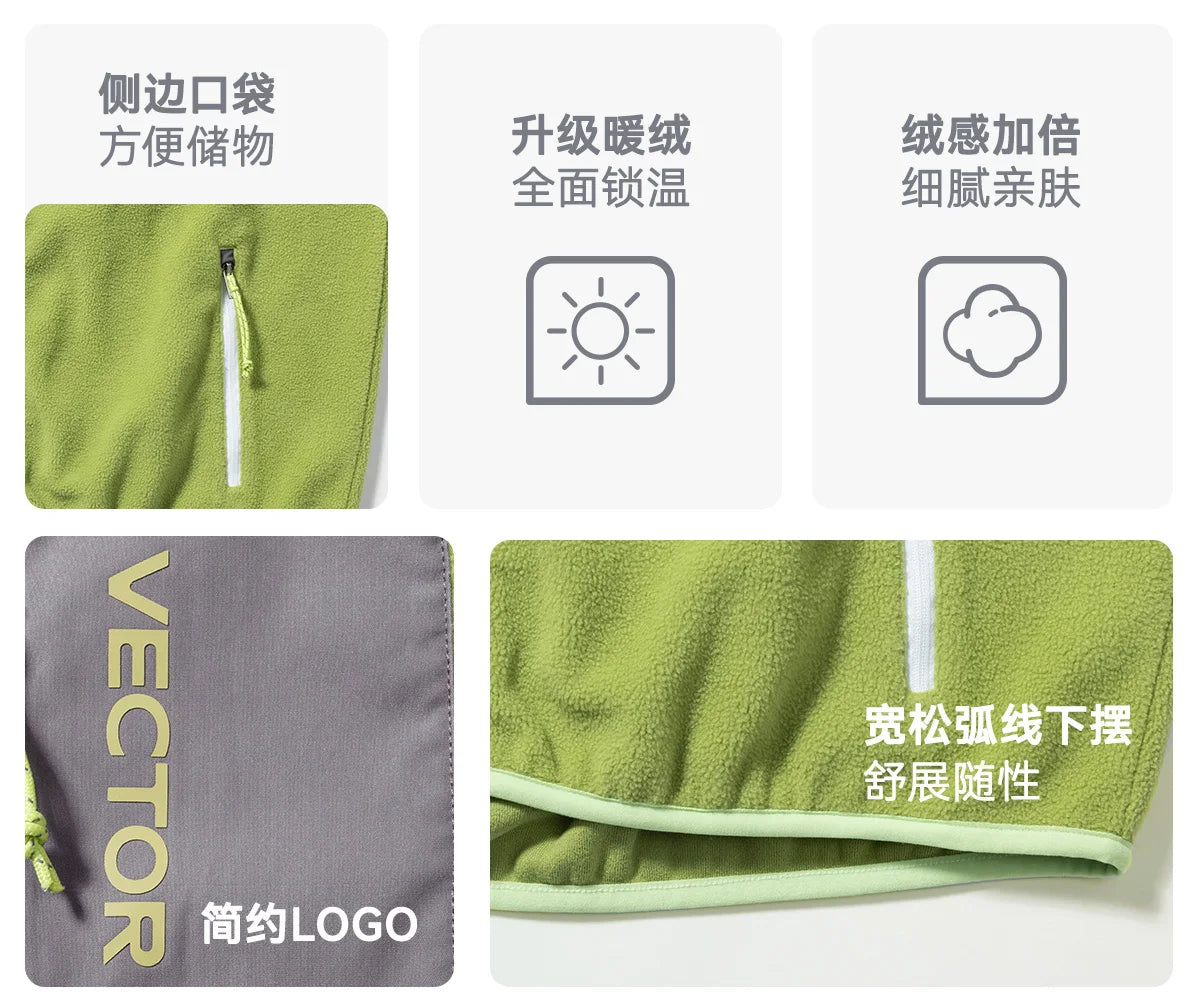 VECTOR Brand Fleece Jacket with Detachable Sleeves for Windproof Warm Anti-static Outdoor Sports Skiing Hiking Daily Wear