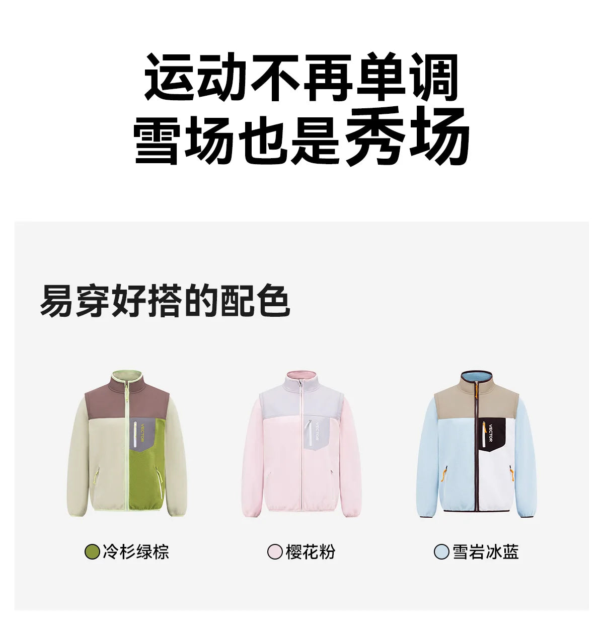VECTOR Brand Fleece Jacket with Detachable Sleeves for Windproof Warm Anti-static Outdoor Sports Skiing Hiking Daily Wear