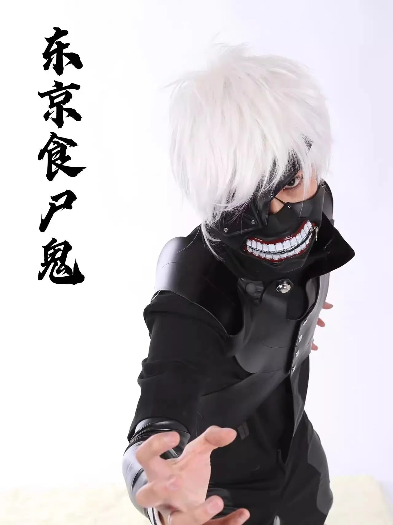 Tokyo Ghoul Mask Anime Kaneki Ken Cosplay Masks Halloween Party Masks Cosplay Ghoul Kinkiken Zipper Mouth Mask Scary Masque