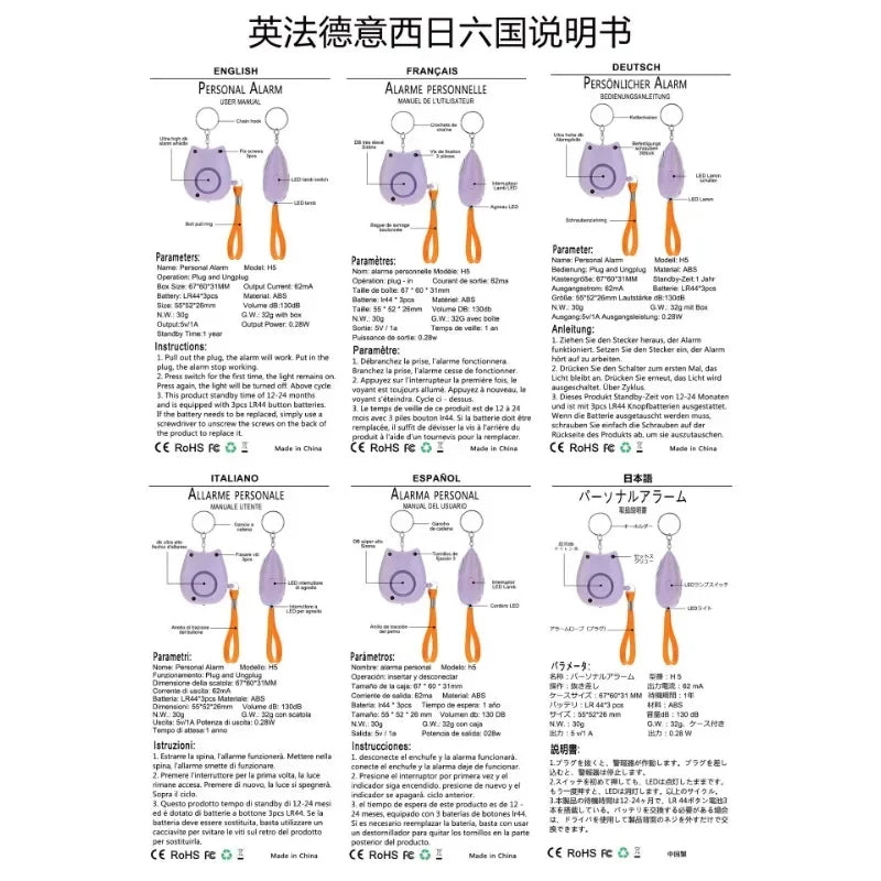 2025 Small and Easy To Carry Anti-attack Self-defence Alarm Rechargeable Battery Loud Key Chain 130db Personal Alarm
