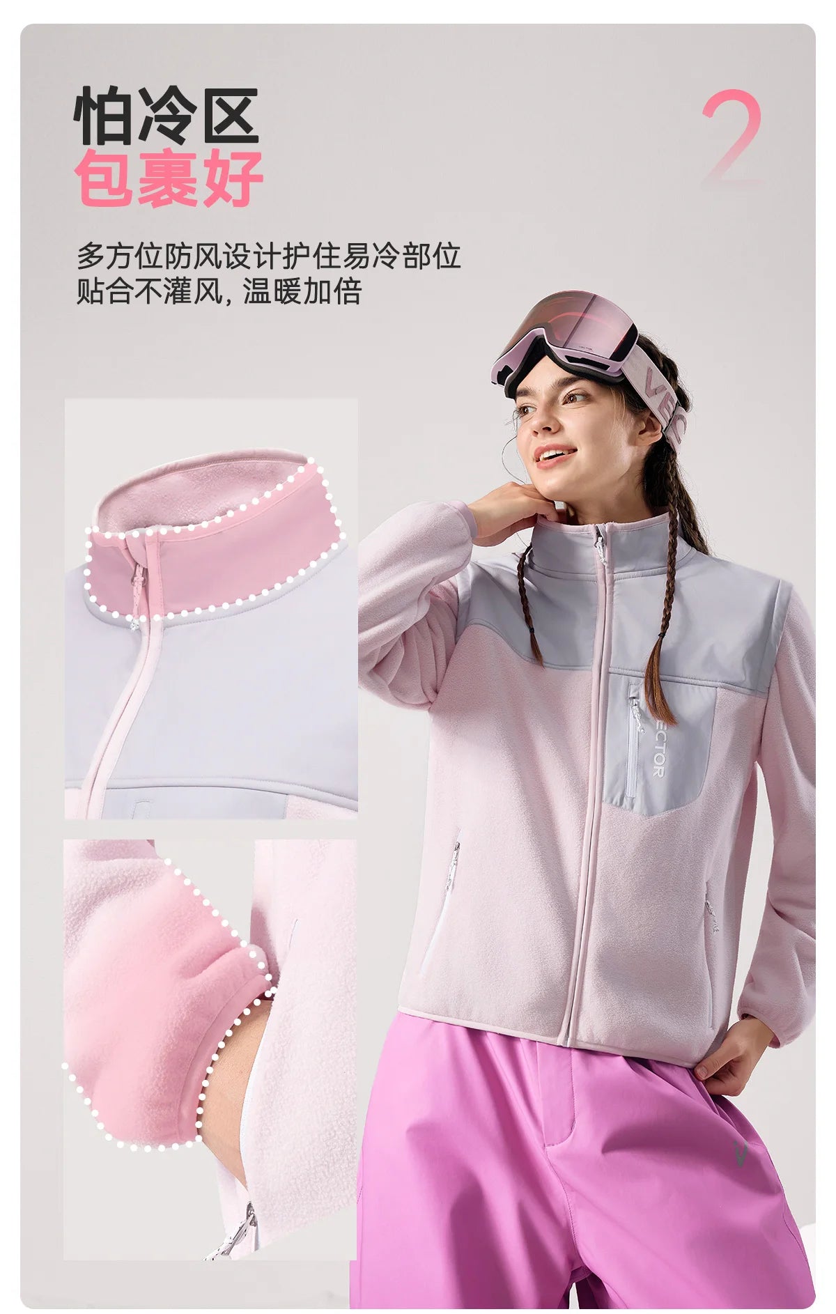 VECTOR Brand Fleece Jacket with Detachable Sleeves for Windproof Warm Anti-static Outdoor Sports Skiing Hiking Daily Wear