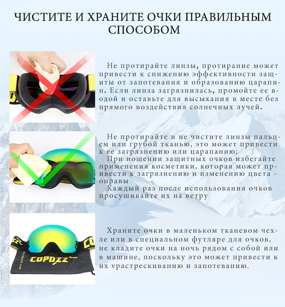COPOZZ Outdoor Sports Ski Goggles UV400 Protection Ski Mask Male Female Anti-Fog Big Face Snow Glasses Snowboard Skiing Eyewear