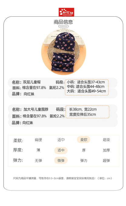 Autumn Winter Cotton Knit Children's Hat Collar 2 Set Boys and Girls Hats Set Baby Solid Color Scarf Cap two-piece