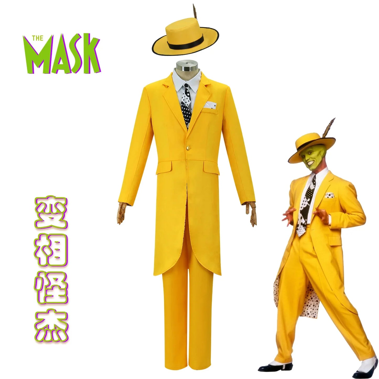 Scary Suit Manmano Disguised Geeky Costume JimCarry Mask Man Modern Saint Jim Carrey Costume Halloween Costumes Adult Children