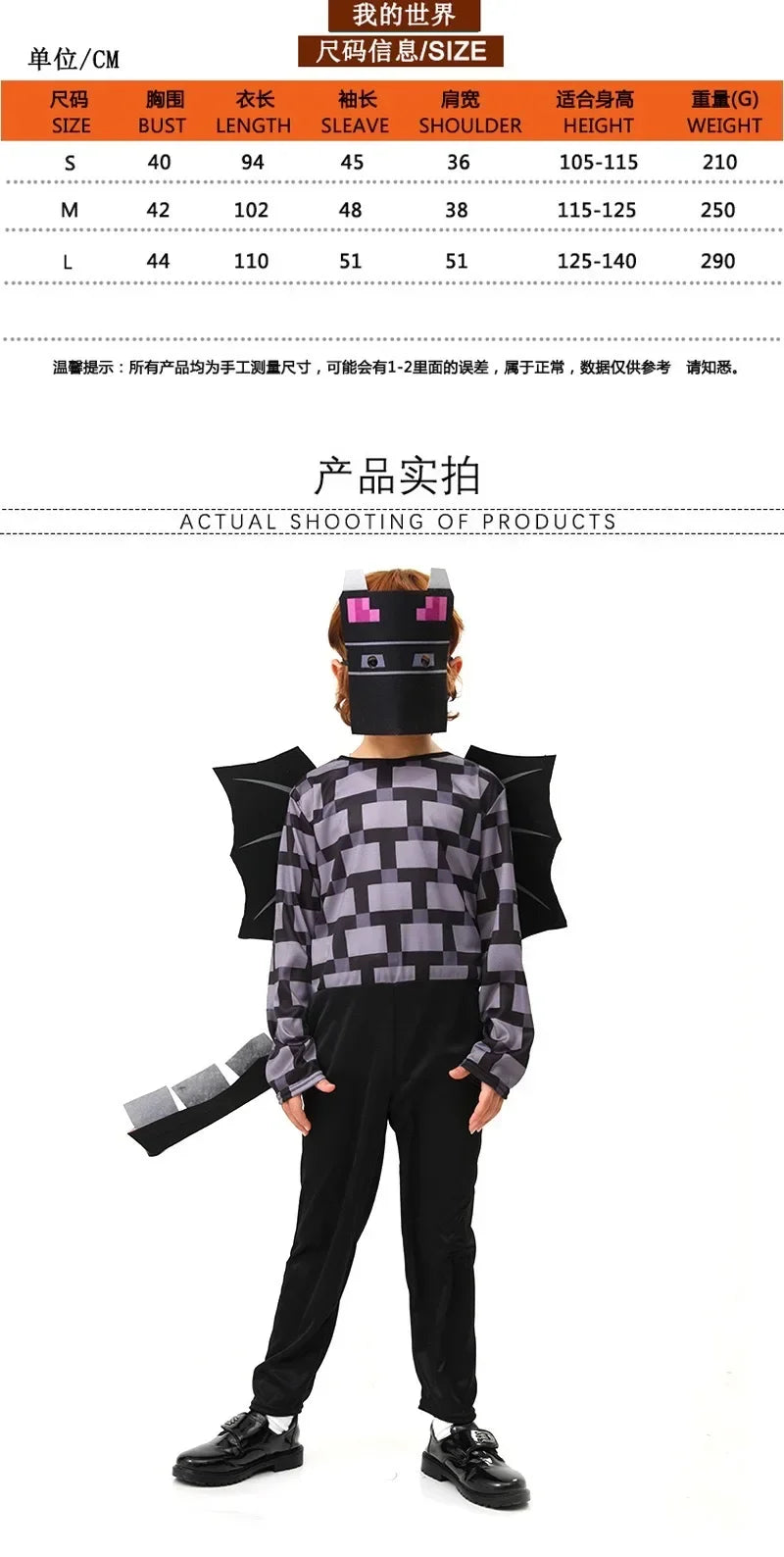 Carnival Party Dress Mask Classic Creeper Anime Game Character Set Diamond Armor Cosplay Costume Children's Clothing