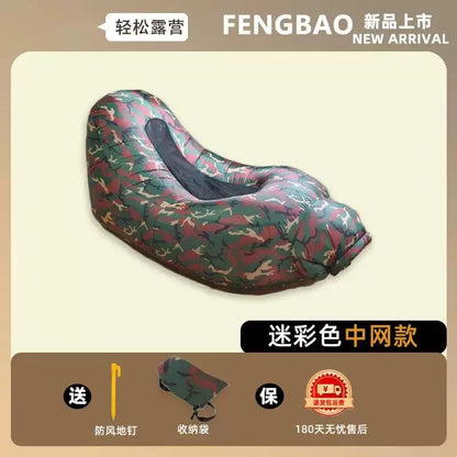 Portable inflatable lounge chair, lazy lounge chair, comfortable outdoor inflatable sofa, breathable inflatable bed, waterproof