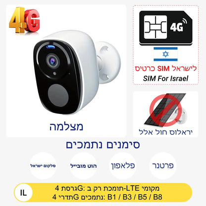 5MP 4G Solar Security Camera 2.4G WiFi Wireless Outdoor Color Night Vision Battery Powered Support PIR Waterproof Two-Way Audio