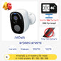 5MP 4G Solar Security Camera 2.4G WiFi Wireless Outdoor Color Night Vision Battery Powered Support PIR Waterproof Two-Way Audio