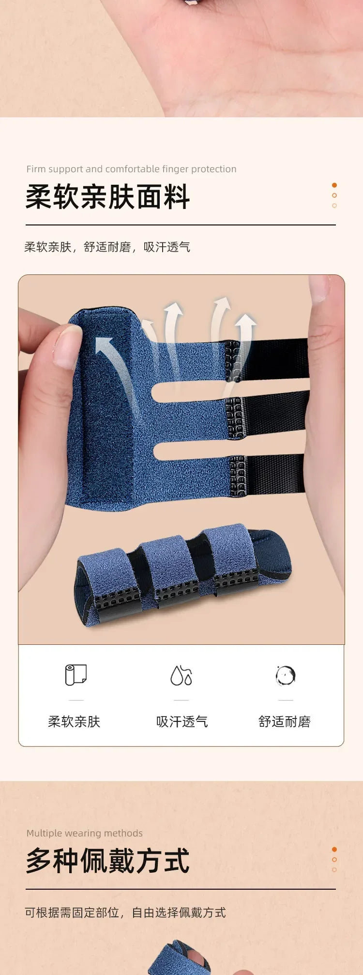 Pain Relief Trigger Finger Fixing Splint Straighten Brace Adjustable Sprain Dislocation Fracture Finger Splint Corrector Support
