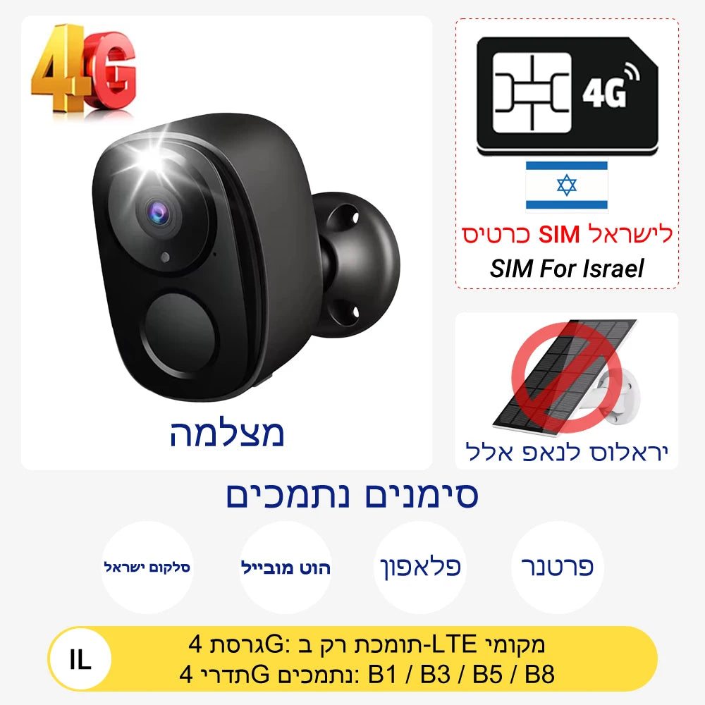5MP 4G Solar Security Camera 2.4G WiFi Wireless Outdoor Color Night Vision Battery Powered Support PIR Waterproof Two-Way Audio