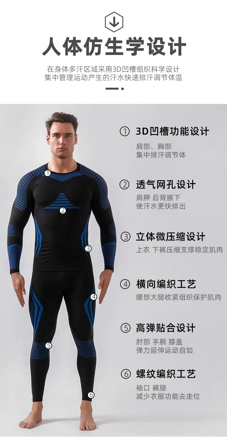 Men Women Ski Thermal Underwear Sets Quick Dry Functional Compression Tracksuit Tight Snowboarding Tops and Pants Adult