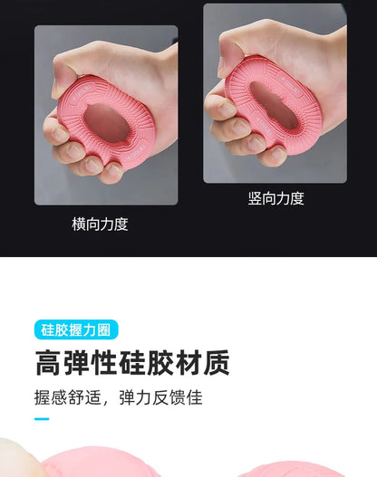 Silicone Hand Grip Strengthener 20-80LB Gripping Ring Finger Trainer Carpal Expander Muscle Finger Stretcher Relieve Wrist Pain
