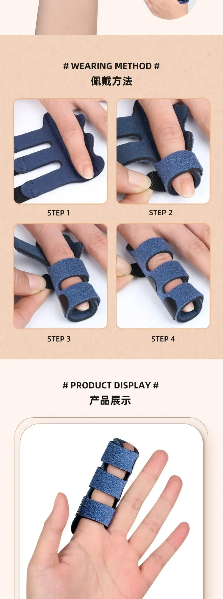 Pain Relief Trigger Finger Fixing Splint Straighten Brace Adjustable Sprain Dislocation Fracture Finger Splint Corrector Support