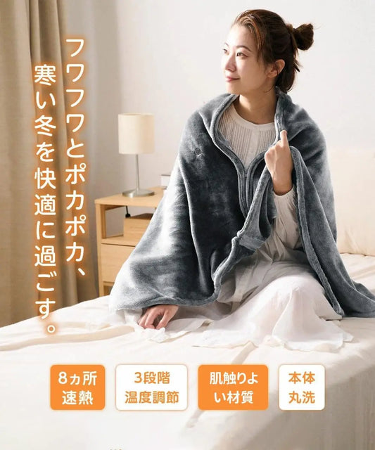 Electric Heating Body Warming Shawl Blanket Outdoor Camping Multifunctional Shawl Heating Blanket USB Charging Washable Leg Cove