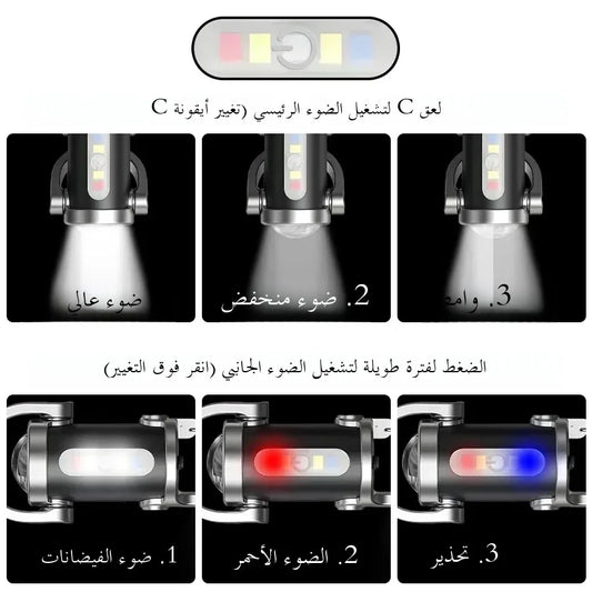 Mini Portable Keychain Flashlight Multifunction COB Work Light 6 Modes Emergency Rechargeable Light for Walking Searching Hiking