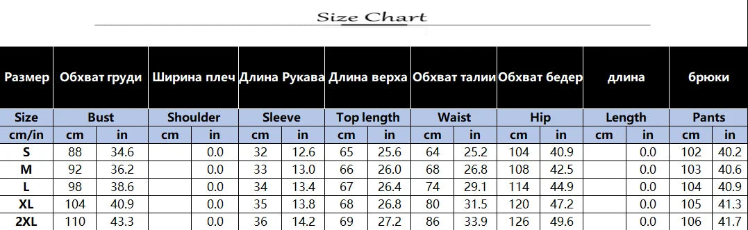 Summer White Two Piece Set For Women V Neck Bat Sleeve Top Casual Loose Lace Up Wide-leg Pants 2 Piece Suit Home Outfits Women's