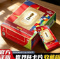 2026 FIFA World Cup Panini Original Stickers International Version Rare Collection Football Fan Souvenir Present