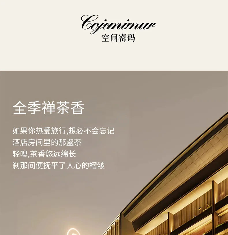 100ml Aroma Diffuser Refill Oil Aromatherapy Machine Diffuser Replacement Essential Oil Sheraton Shangri-la Hilton Ritz Carlton