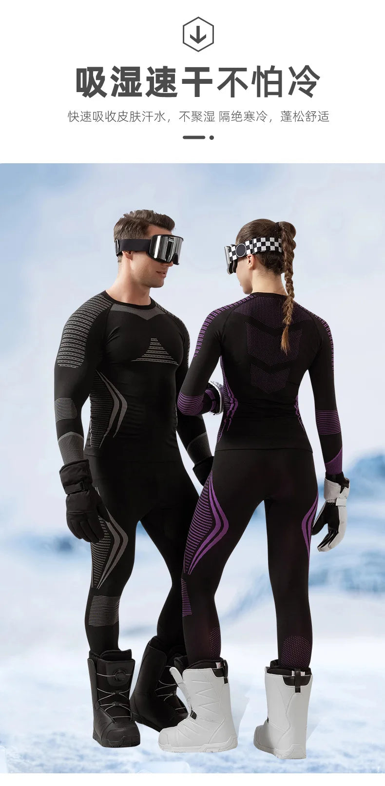 Men Women Ski Thermal Underwear Sets Quick Dry Functional Compression Tracksuit Tight Snowboarding Tops and Pants Adult