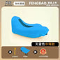 Portable inflatable lounge chair, lazy lounge chair, comfortable outdoor inflatable sofa, breathable inflatable bed, waterproof