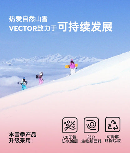VECTOR Brand Fleece Jacket with Detachable Sleeves for Windproof Warm Anti-static Outdoor Sports Skiing Hiking Daily Wear
