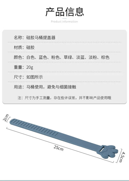 Toilet Lid Lifter Toilet Lid Lift Handle Accessories Household Toilet Seat Flip Lid Handle To Prevent Dirty Hands for Bathroom