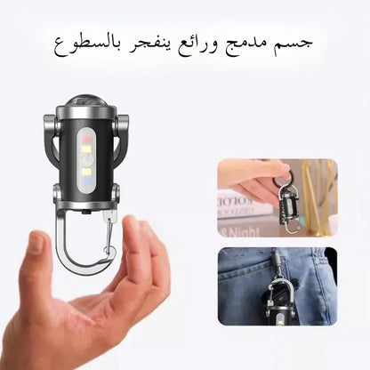 Mini Portable Keychain Flashlight Multifunction COB Work Light 6 Modes Emergency Rechargeable Light for Walking Searching Hiking