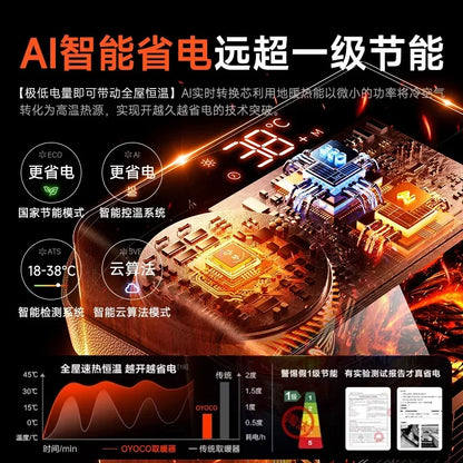 Fast - heating Graphene Electric Heater for large area household whole house, Ultra quiet, Energy  efficient
