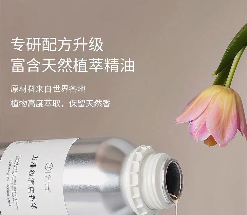 Large Bucket of Essential Oil Replenishment Liquid, Living Room Fragrance, Bedroom Aroma, Toilet Deodorization, Fresh Air