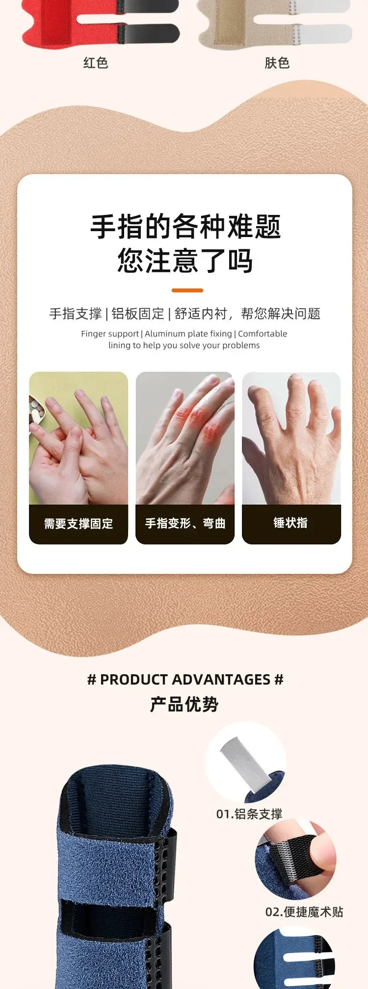 Pain Relief Trigger Finger Fixing Splint Straighten Brace Adjustable Sprain Dislocation Fracture Finger Splint Corrector Support