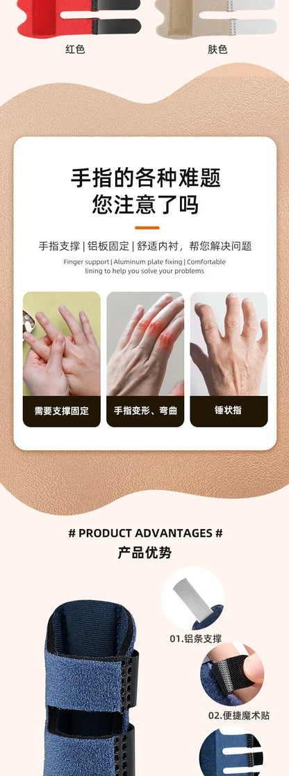 Pain Relief Trigger Finger Fixing Splint Straighten Brace Adjustable Sprain Dislocation Fracture Finger Splint Corrector Support