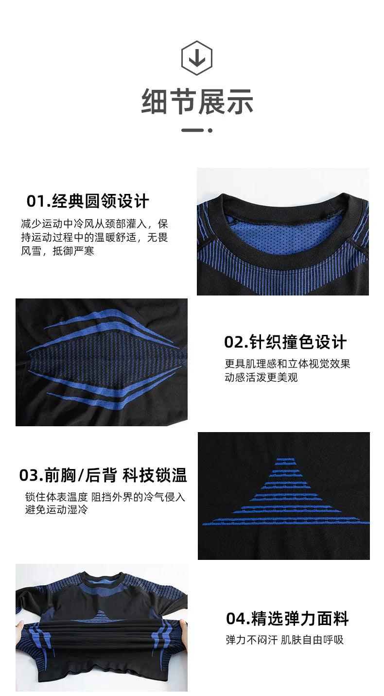 Men Women Ski Thermal Underwear Sets Quick Dry Functional Compression Tracksuit Tight Snowboarding Tops and Pants Adult